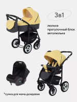Детская коляска Rant Dream 3 в 1  Серый-жёлтый